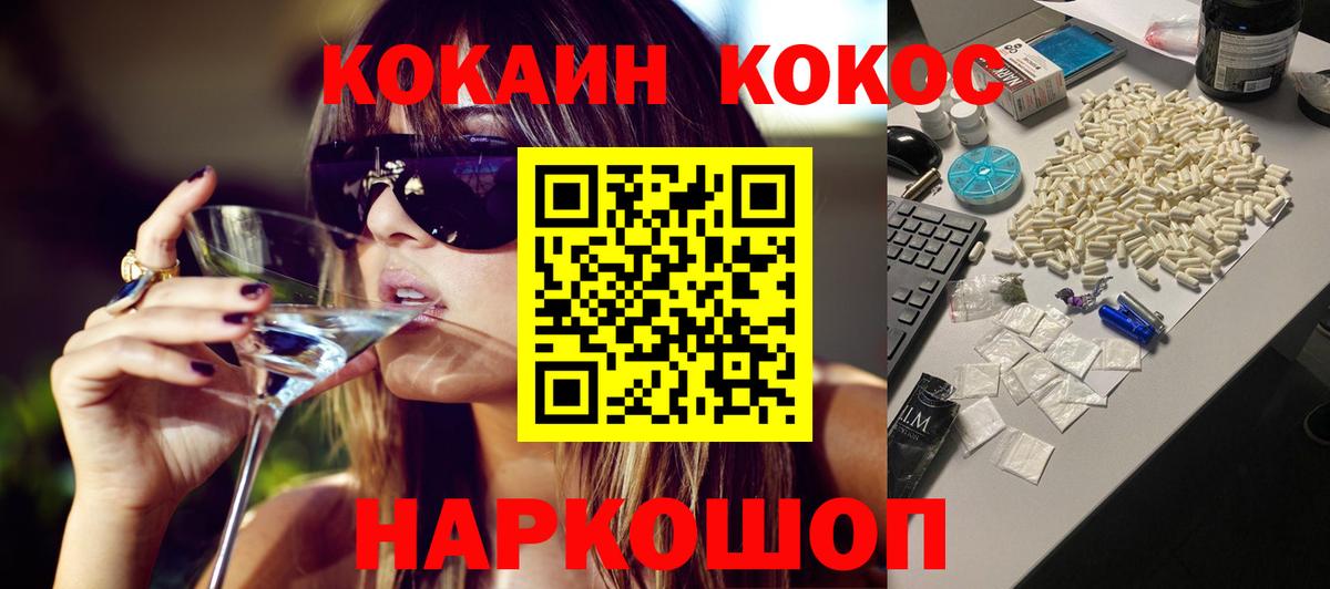 цены   Краснодар  Cocaine Перу  КОКАИН 98% 