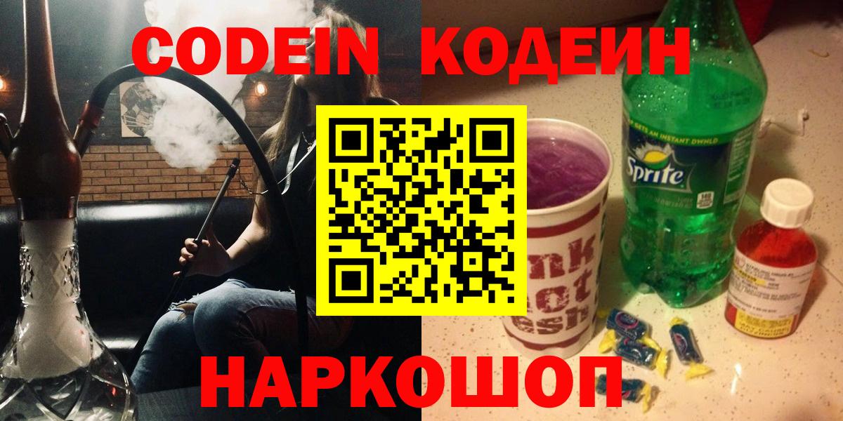 Экстази  Вход с VPN  Метадон  КОКАИН  ГАШ  Краснодар  МЕФ   Каннабис  Гашиш 