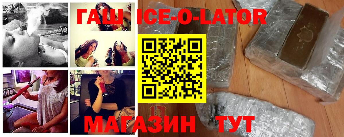 ГАШ Premium  Краснодар  ГАШ индика сатива 