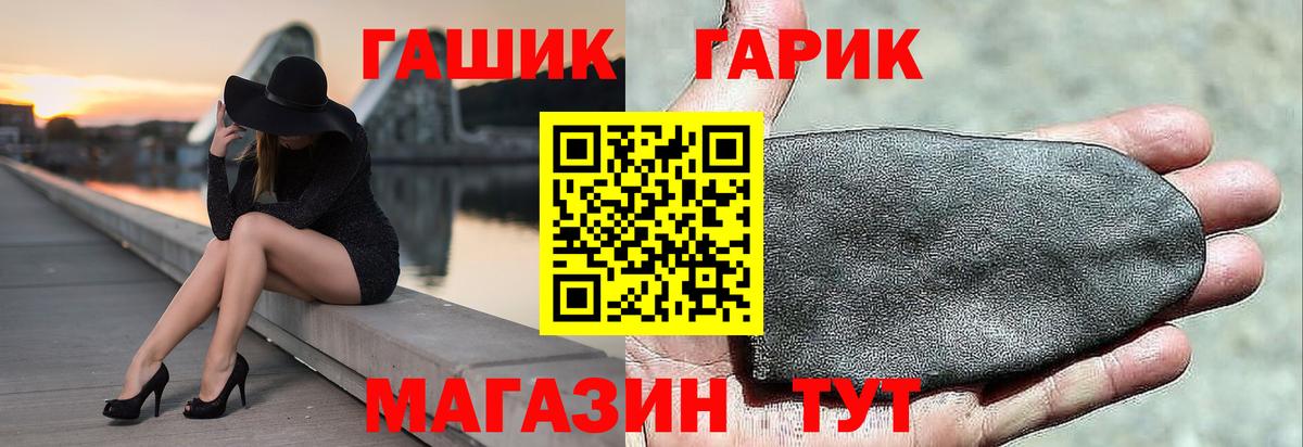 Гашиш  Гашиш ice o lator  Вход с VPN  Краснодар  Гашиш гарик 