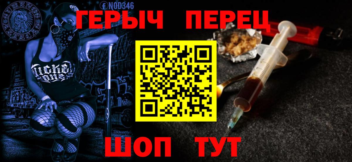 Героин Афган  Краснодар 