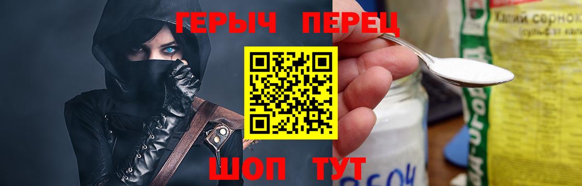 ГАШИШ Краснодар