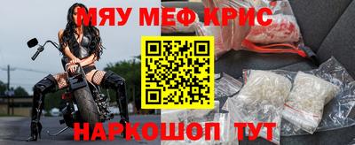 мефедрон VHQ Коммунар
