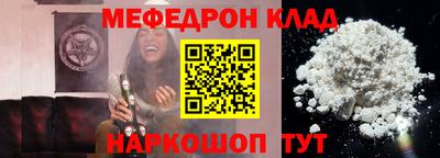 прущие крисы Комсомольск-на-Амуре