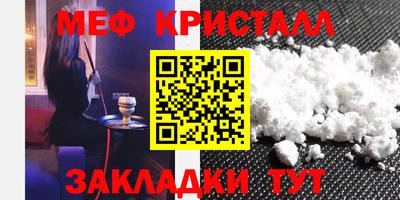 мефедрон VHQ Коммунар