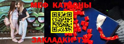 мефедрон VHQ Коммунар