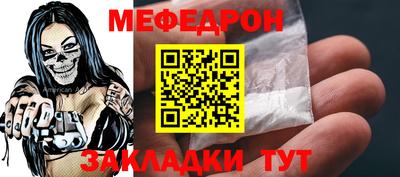 прущие крисы Конаково