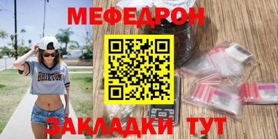 прущие крисы Конаково