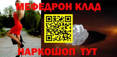 марки nbome Аргун