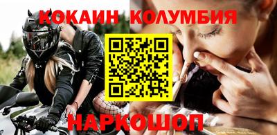 соль курить ск Апшеронск