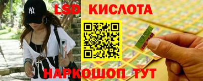 прущие крисы Комсомольск-на-Амуре