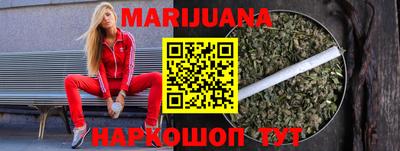 прущие крисы Конаково