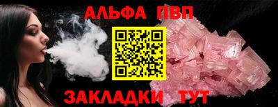 мефедрон Краснокаменск