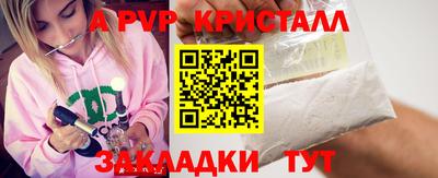 прущие крисы Конаково