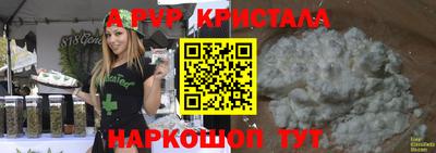 мефедрон VHQ Коммунар