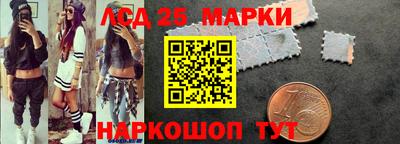 кокаин Краснознаменск