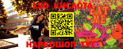 марки nbome Аргун