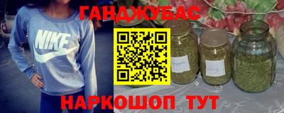 кокаин Краснознаменск