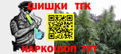 прущие крисы Комсомольск-на-Амуре