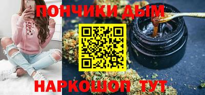 мефедрон VHQ Коммунар