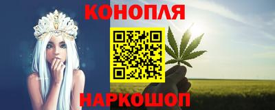 прущие крисы Комсомольск-на-Амуре