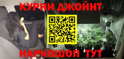 соль курить ск Апшеронск