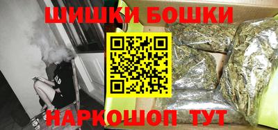 марки nbome Аргун