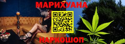 соль курить ск Апшеронск