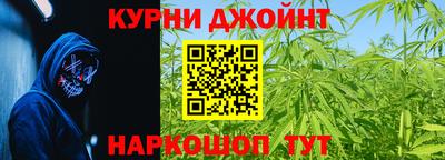 прущие крисы Конаково