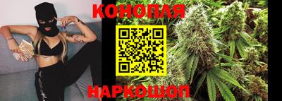 прущие крисы Конаково