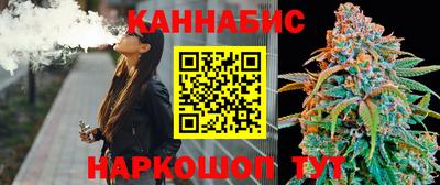 прущие крисы Конаково