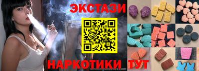 прущие крисы Комсомольск-на-Амуре