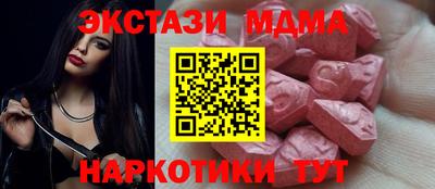 ALPHA-PVP Апрелевка