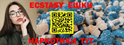 прущие крисы Комсомольск-на-Амуре