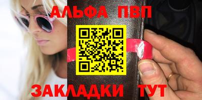 прущие крисы Комсомольск-на-Амуре