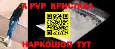 соль курить ск Апшеронск