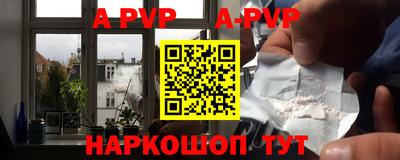 прущие крисы Комсомольск-на-Амуре