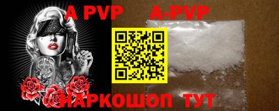 мефедрон VHQ Коммунар