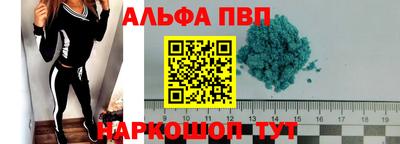 прущие крисы Конаково
