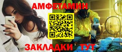 соль курить ск Апшеронск