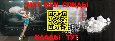 прущие крисы Конаково