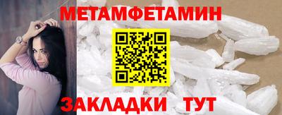 прущие крисы Конаково