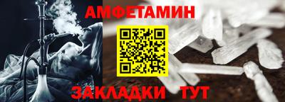 прущие крисы Комсомольск-на-Амуре