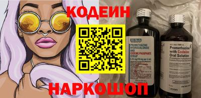 прущие крисы Конаково