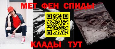 марки nbome Аргун