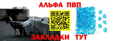 марки nbome Аргун