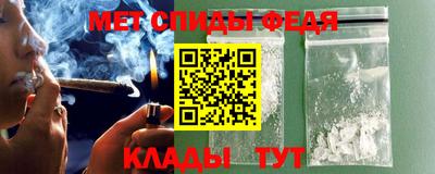 прущие крисы Конаково