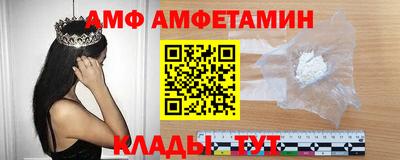 прущие крисы Конаково