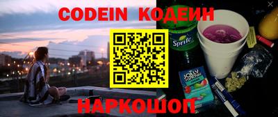 мефедрон Краснокаменск