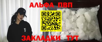MDMA Краснодар